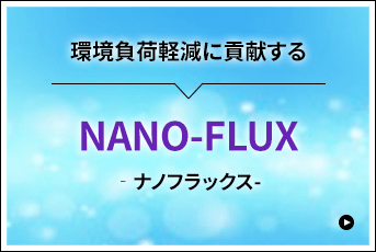 nanoflux_bn_11